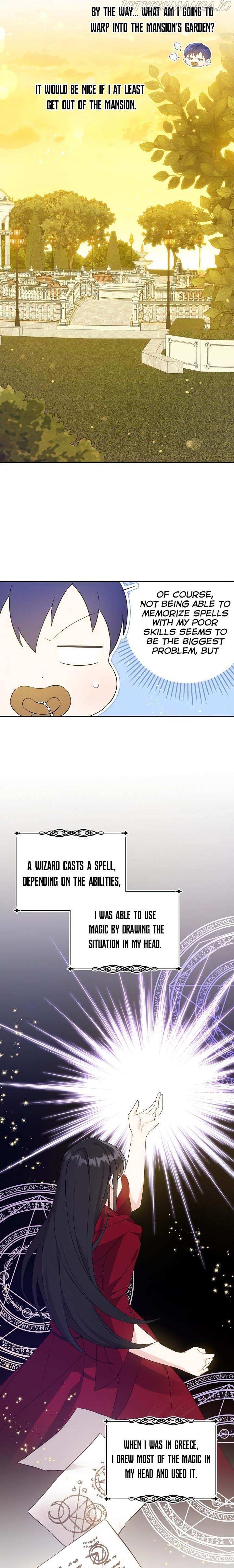 Please Give Me the Pacifier Chapter 33 page 12 - 