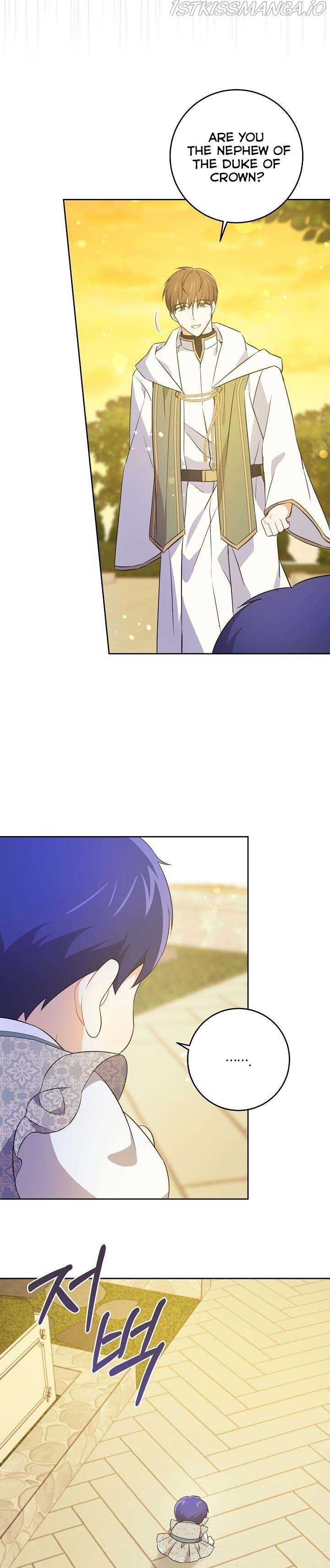 Please Give Me the Pacifier Chapter 33 page 16 - 