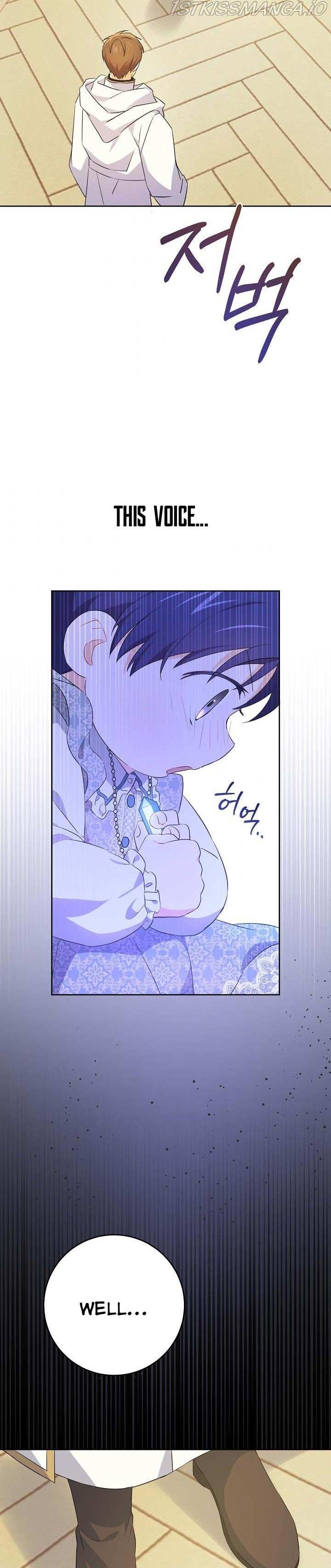 Please Give Me the Pacifier Chapter 33 page 17 - 