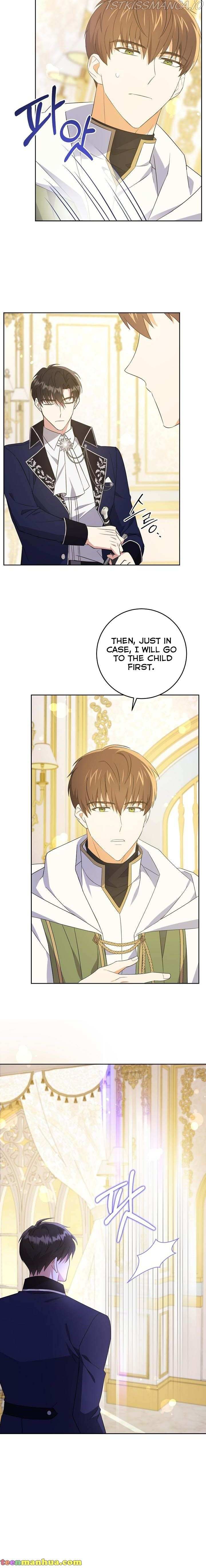 Please Give Me the Pacifier Chapter 33 page 5 - 