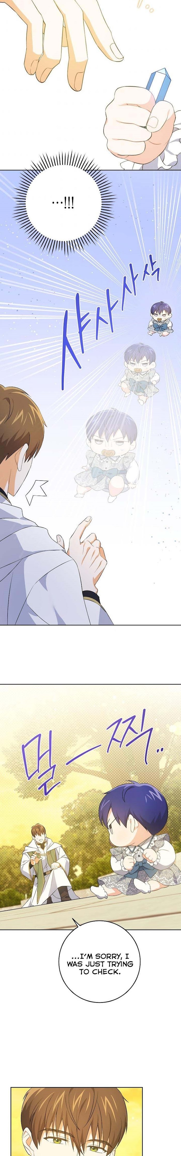 Please Give Me the Pacifier Chapter 34 page 2 - 