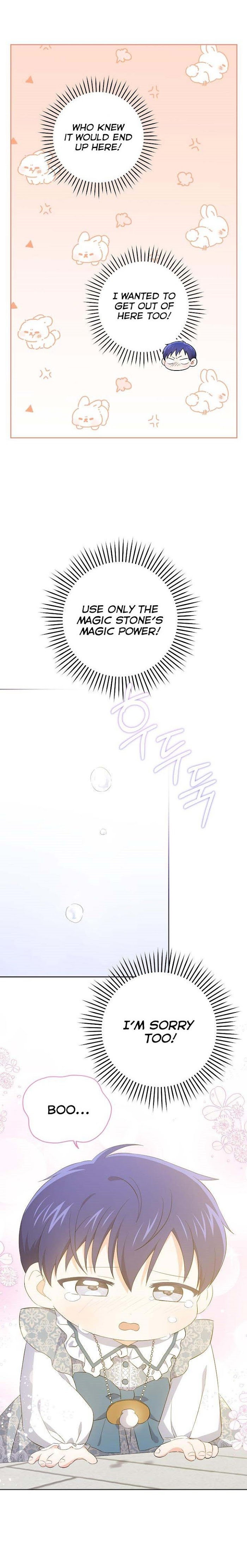 Please Give Me the Pacifier Chapter 34 page 12 - 
