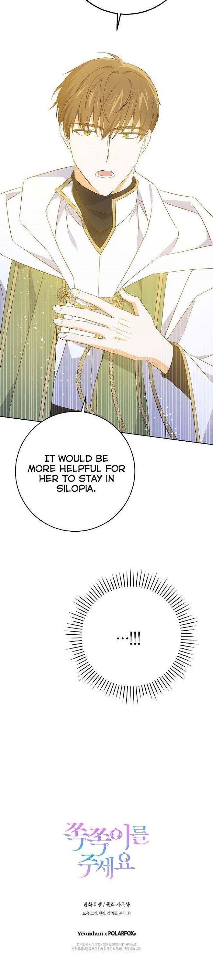 Please Give Me the Pacifier Chapter 34 page 24 - 