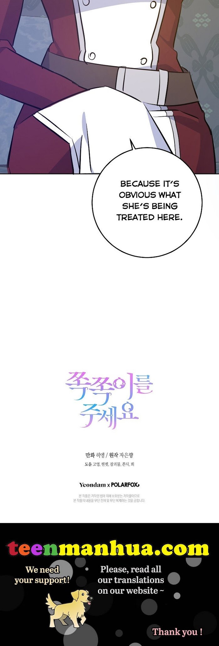 Please Give Me the Pacifier Chapter 37 page 37 - 
