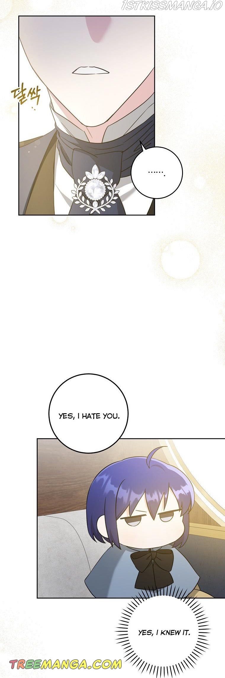 Please Give Me the Pacifier Chapter 44 page 11 - 