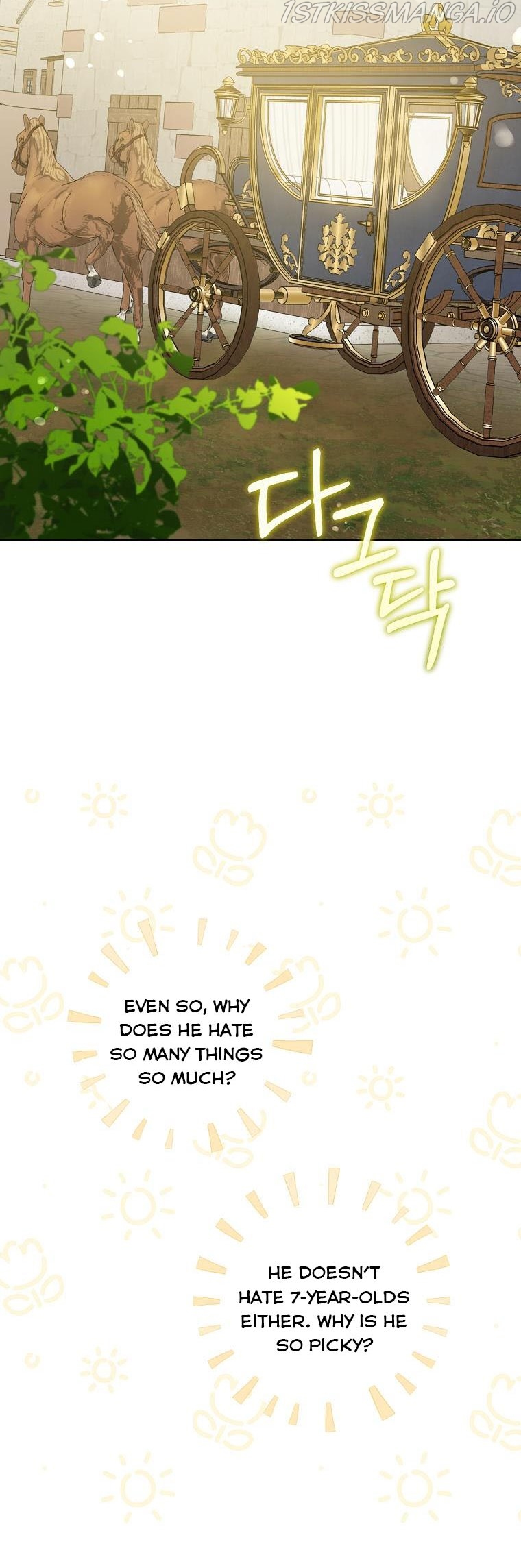 Please Give Me the Pacifier Chapter 44 page 16 - 