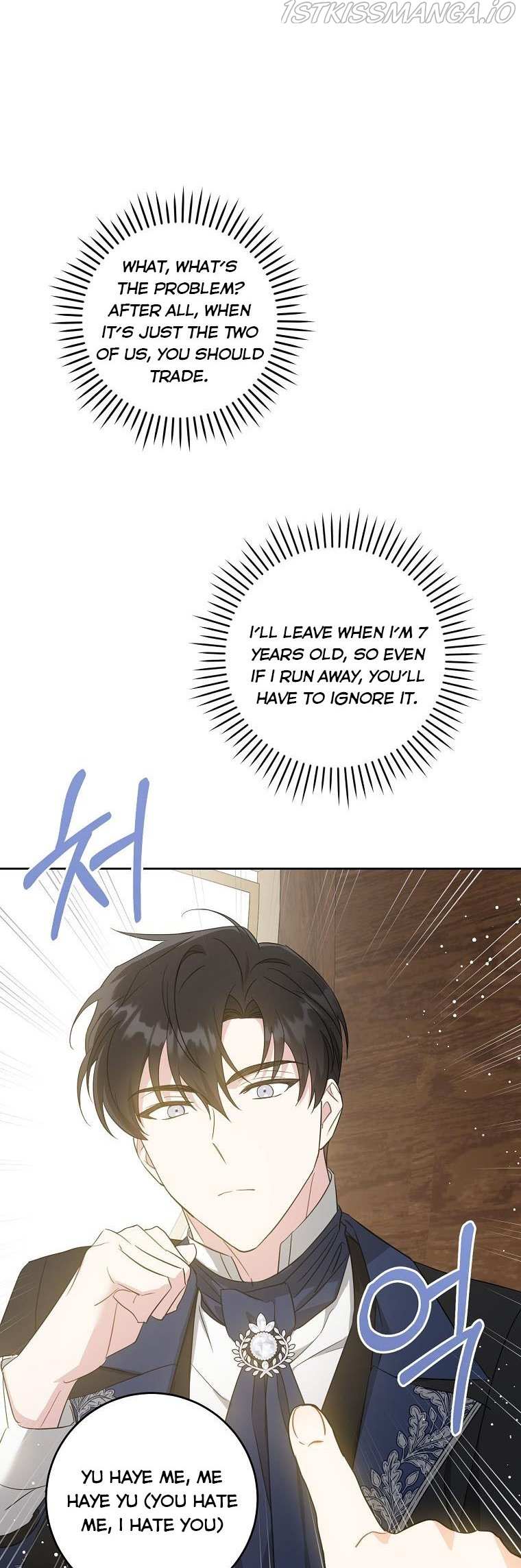 Please Give Me the Pacifier Chapter 44 page 20 - 