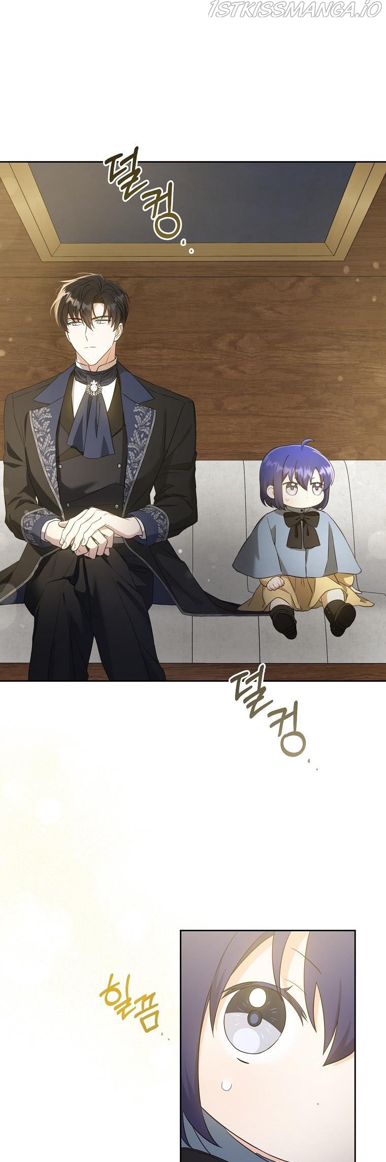 Please Give Me the Pacifier Chapter 44 page 3 - 