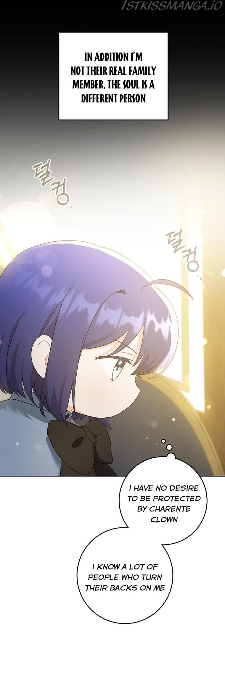 Please Give Me the Pacifier Chapter 44 page 33 - 