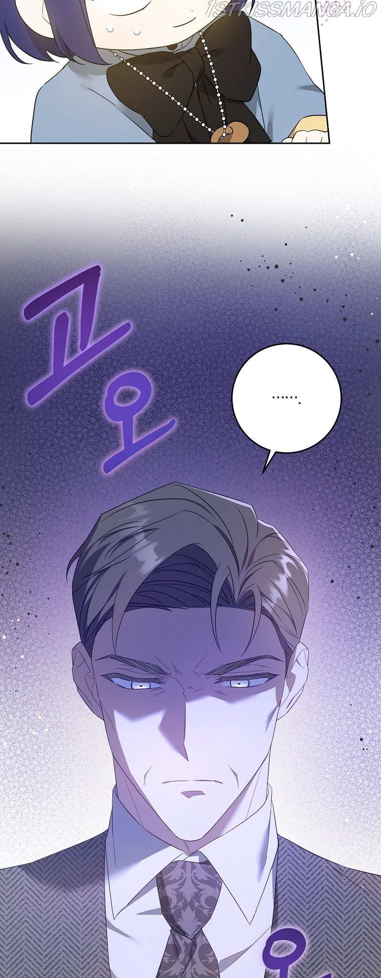 Please Give Me the Pacifier Chapter 45 page 2 - 