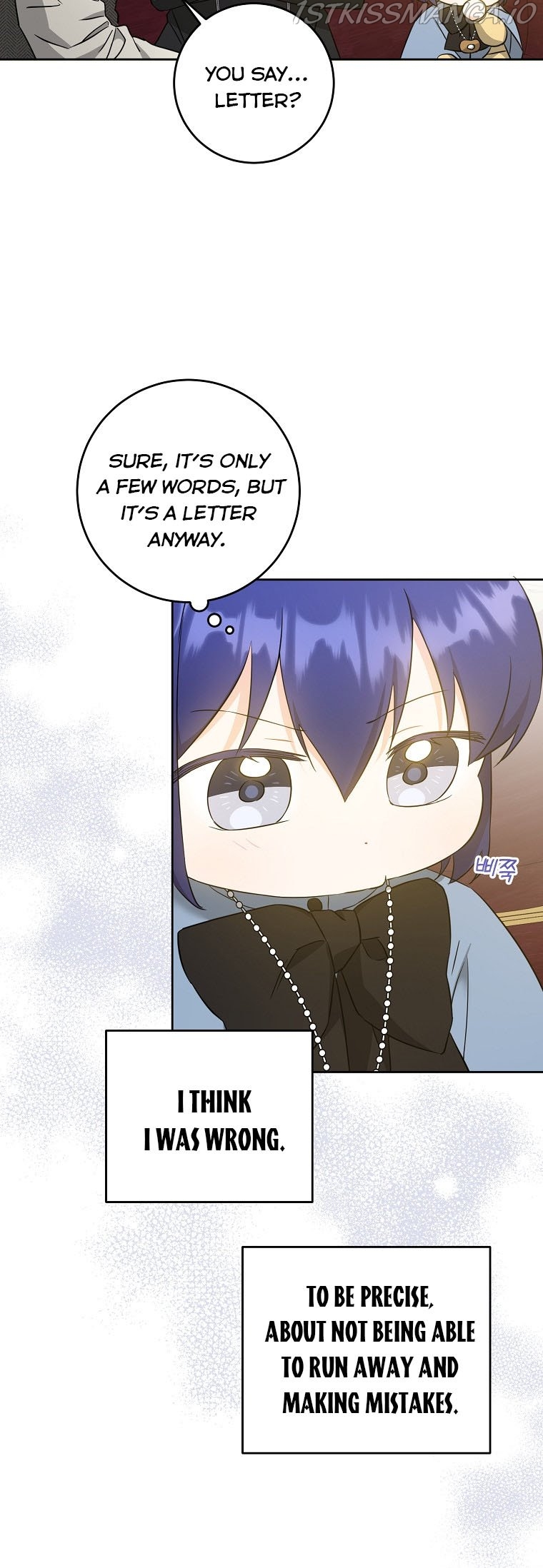 Please Give Me the Pacifier Chapter 45 page 16 - 