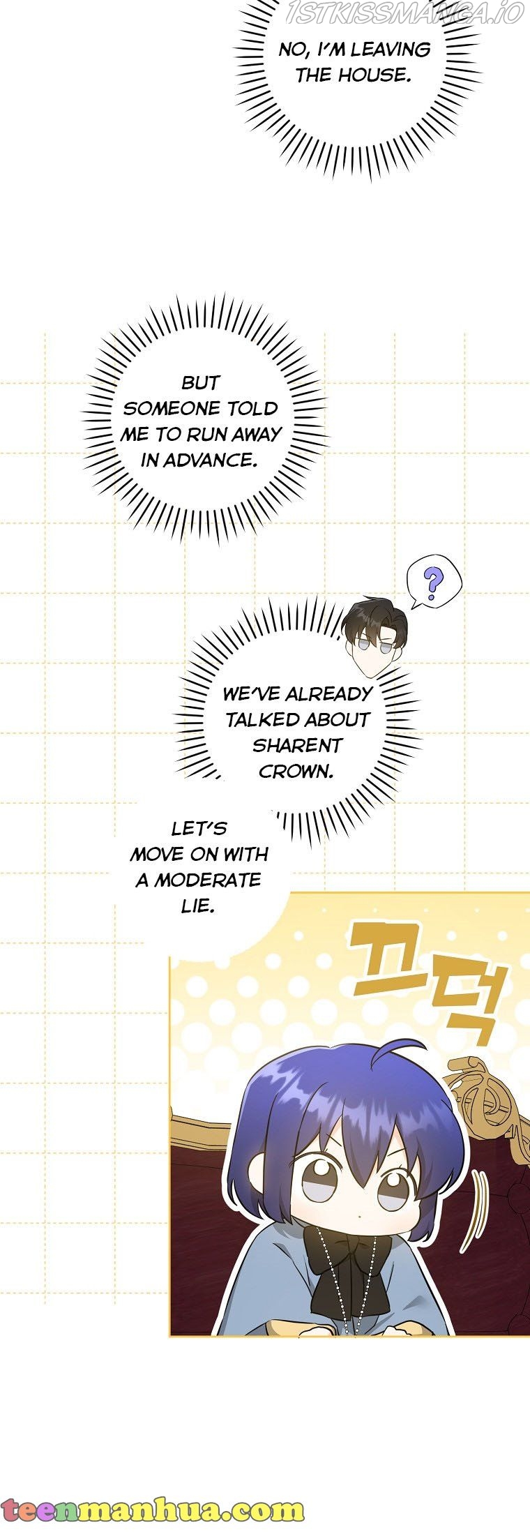 Please Give Me the Pacifier Chapter 45 page 18 - 