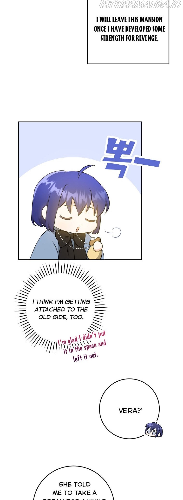 Please Give Me the Pacifier Chapter 45 page 24 - 