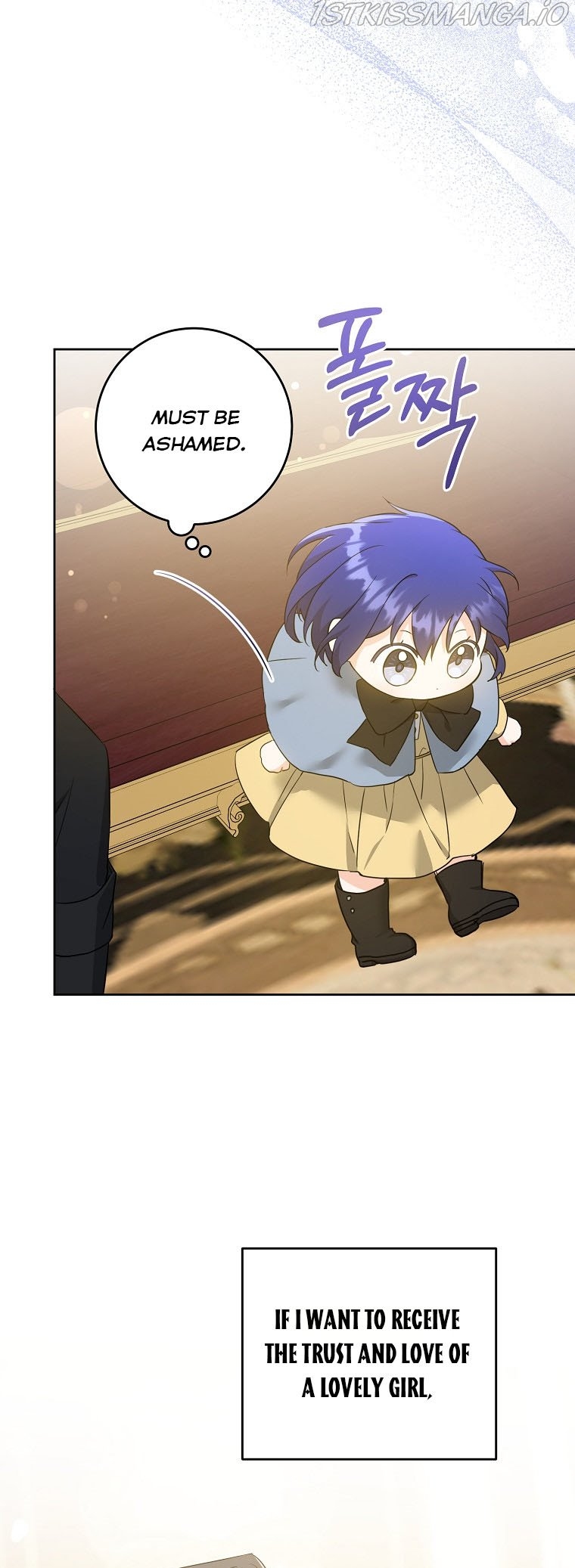 Please Give Me the Pacifier Chapter 45 page 28 - 