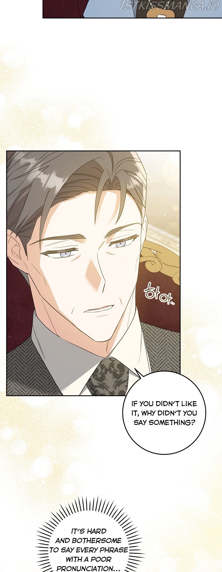 Please Give Me the Pacifier Chapter 45 page 6 - 