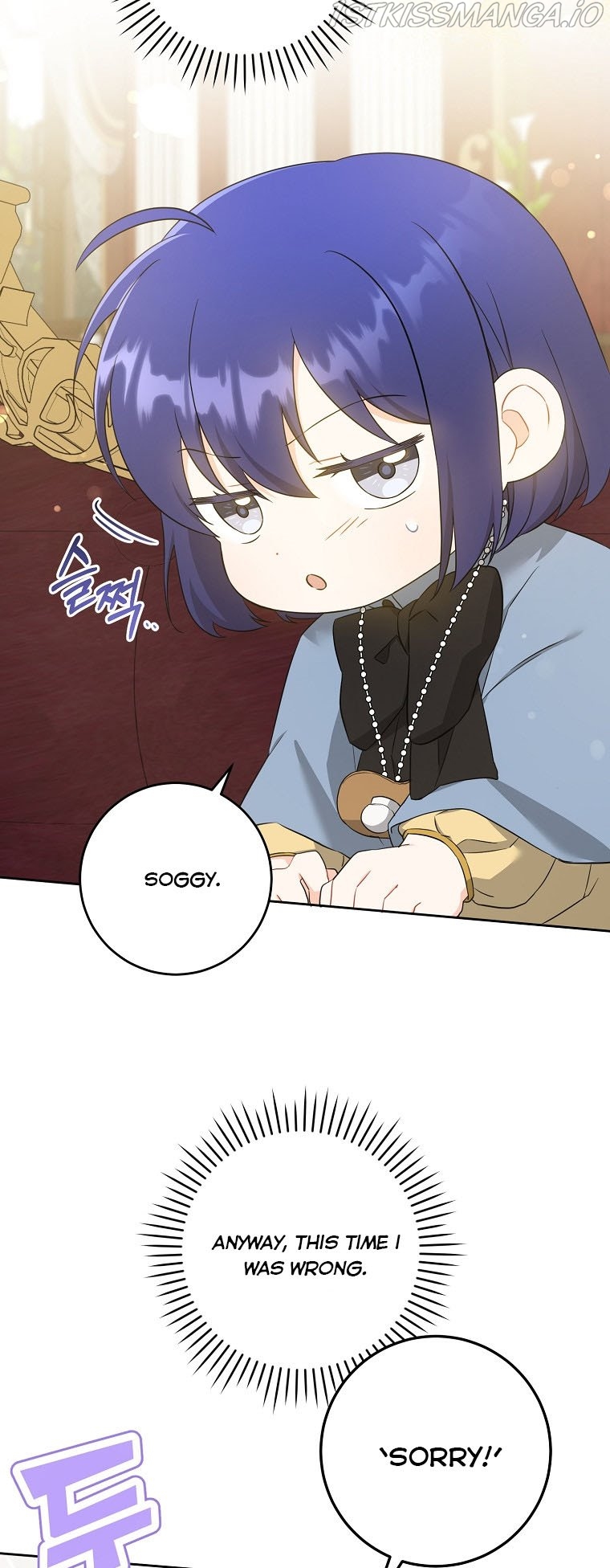 Please Give Me the Pacifier Chapter 45 page 7 - 