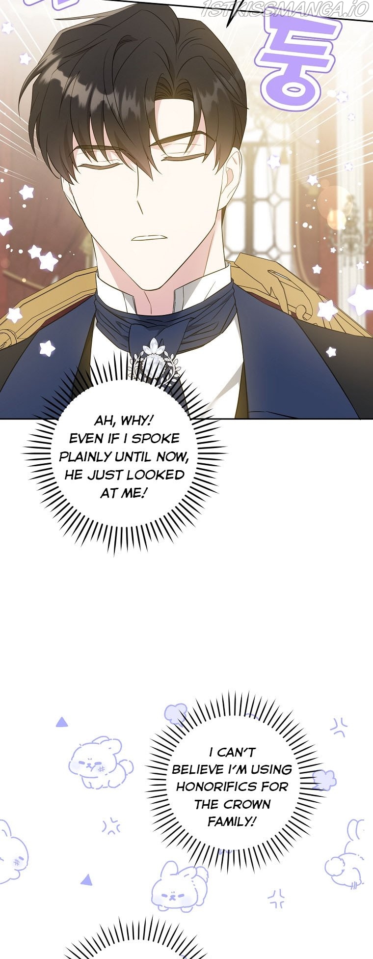 Please Give Me the Pacifier Chapter 45 page 8 - 