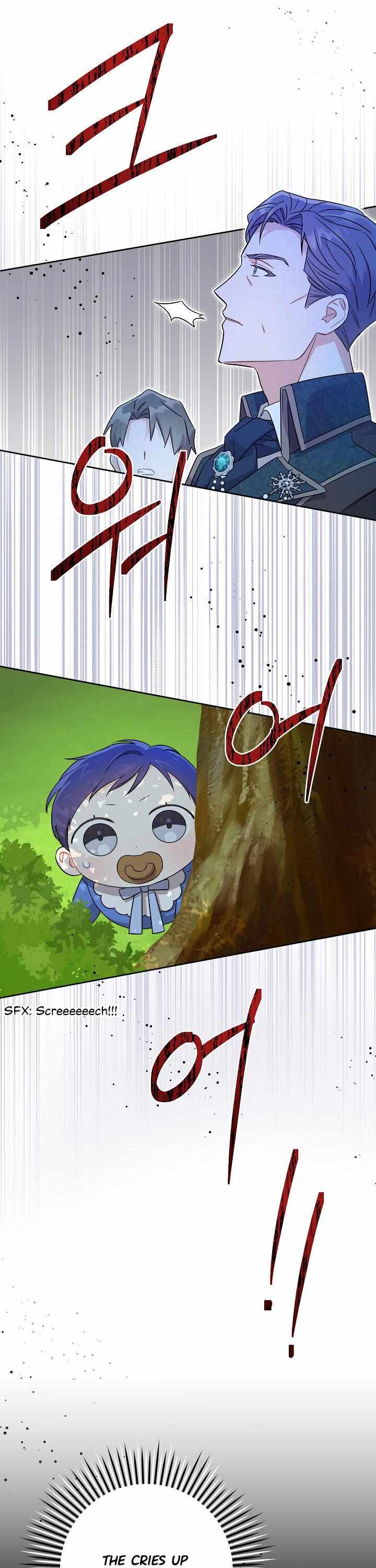 Please Give Me the Pacifier Chapter 8 page 13 - 