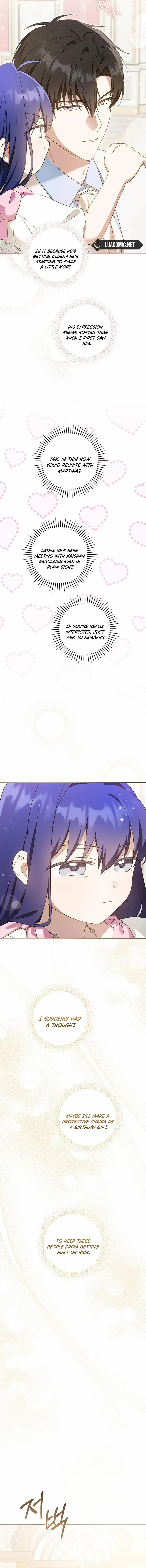 Please Give Me the Pacifier Chapter 97 page 12 - 