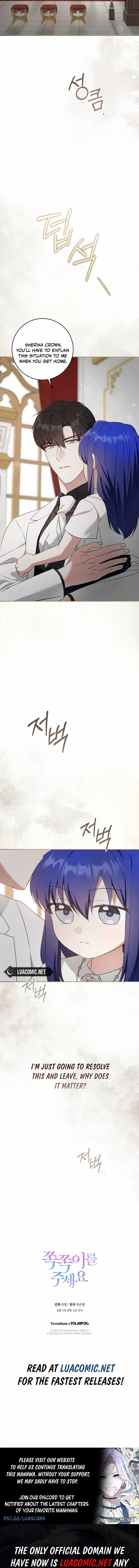 Please Give Me the Pacifier Chapter 99 page 16 - 