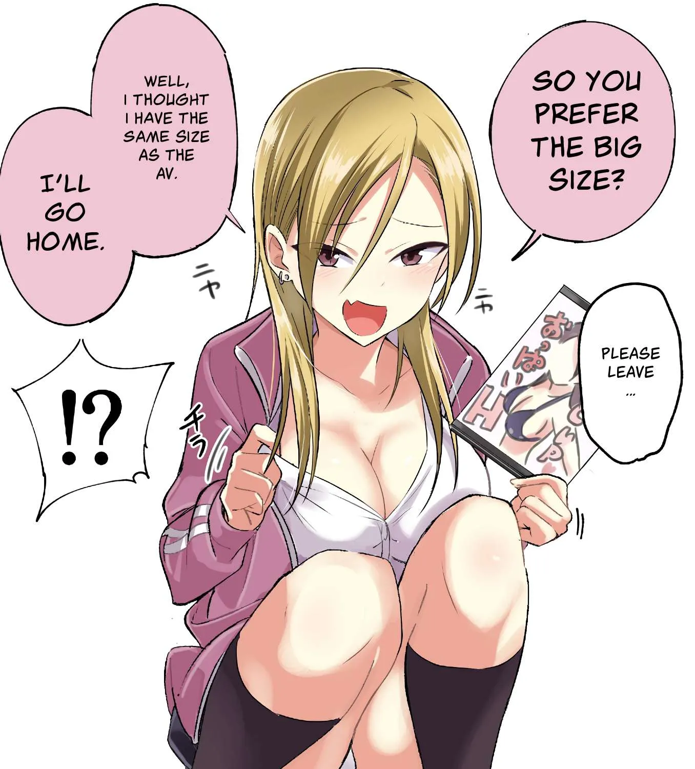 Please Go Home, Akutsu-San! Chapter 0.1 page 7 - 