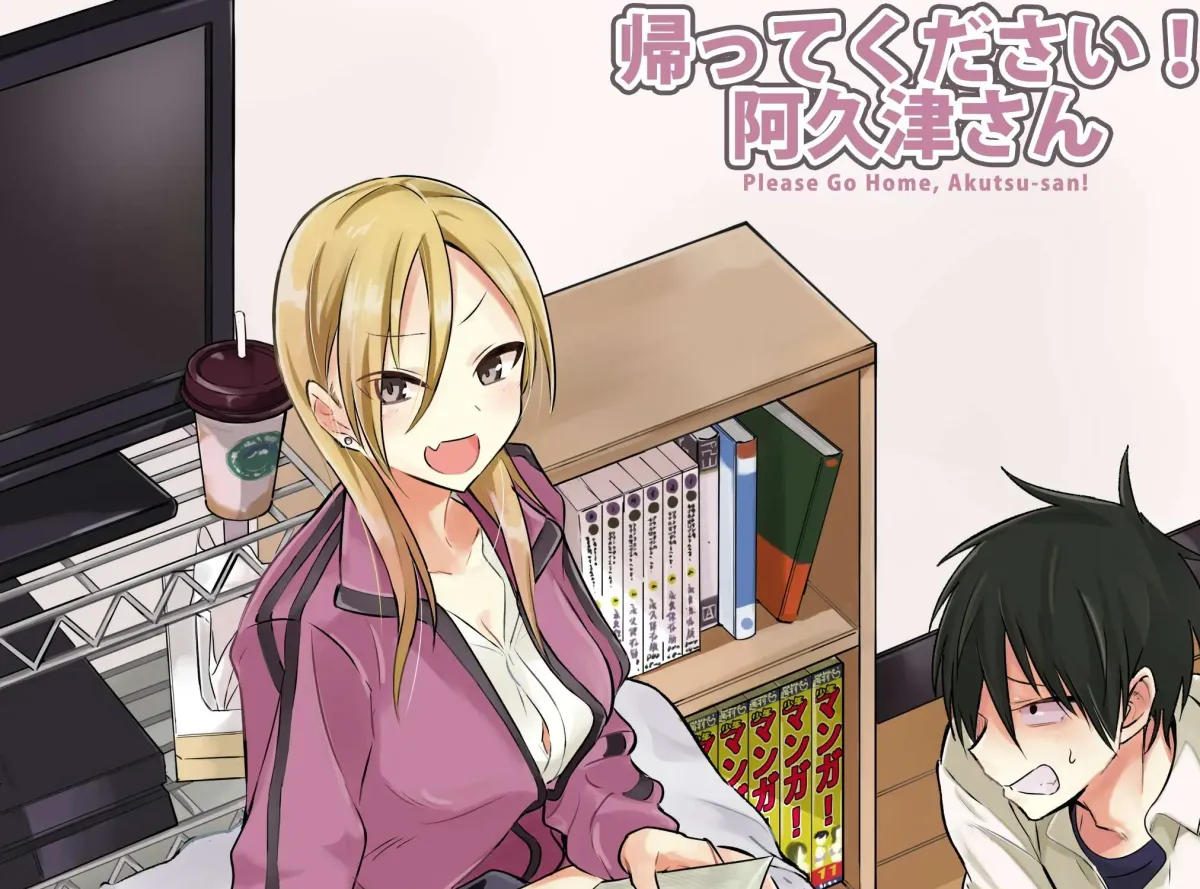 Please Go Home, Akutsu-San! Chapter 0.4 page 1 - 