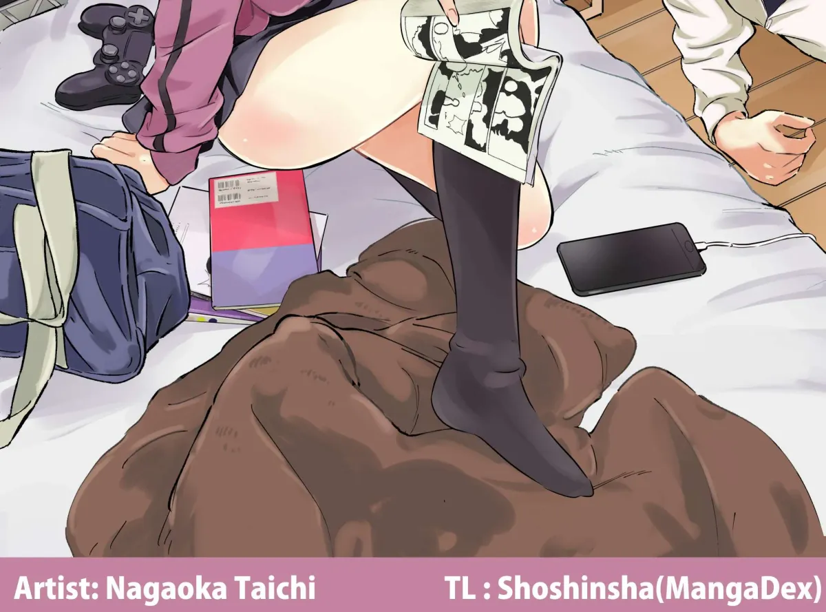 Please Go Home, Akutsu-San! Chapter 0.5 page 2 - 