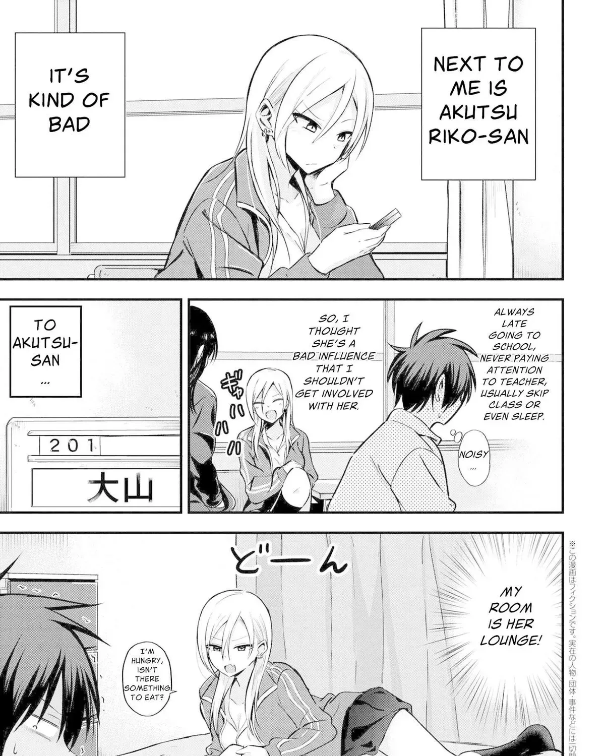 Please Go Home, Akutsu-San! Chapter 1.1 page 3 - 