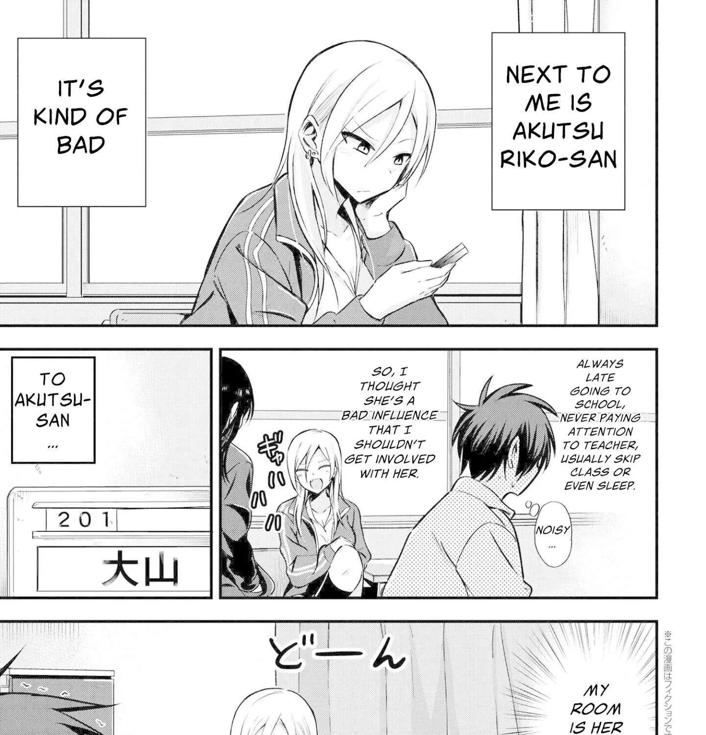 Please Go Home, Akutsu-San! Chapter 1 page 3 - 