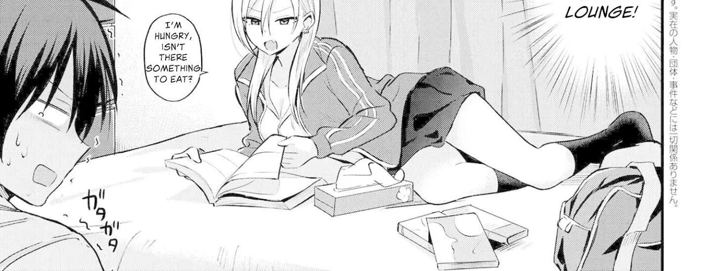 Please Go Home, Akutsu-San! Chapter 1 page 4 - 