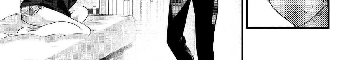 Please Go Home, Akutsu-San! Chapter 104 page 14 - 