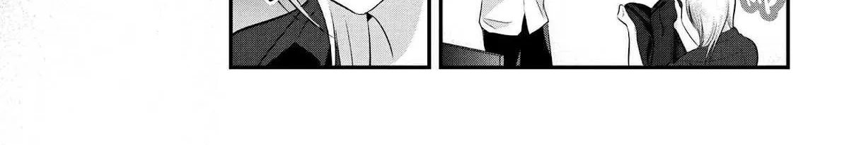 Please Go Home, Akutsu-San! Chapter 104 page 10 - 