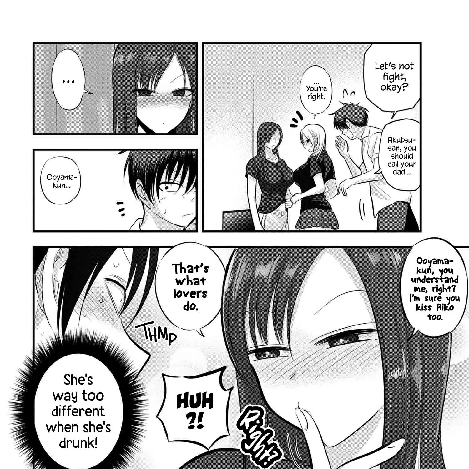 Please Go Home, Akutsu-San! Chapter 105 page 7 - 