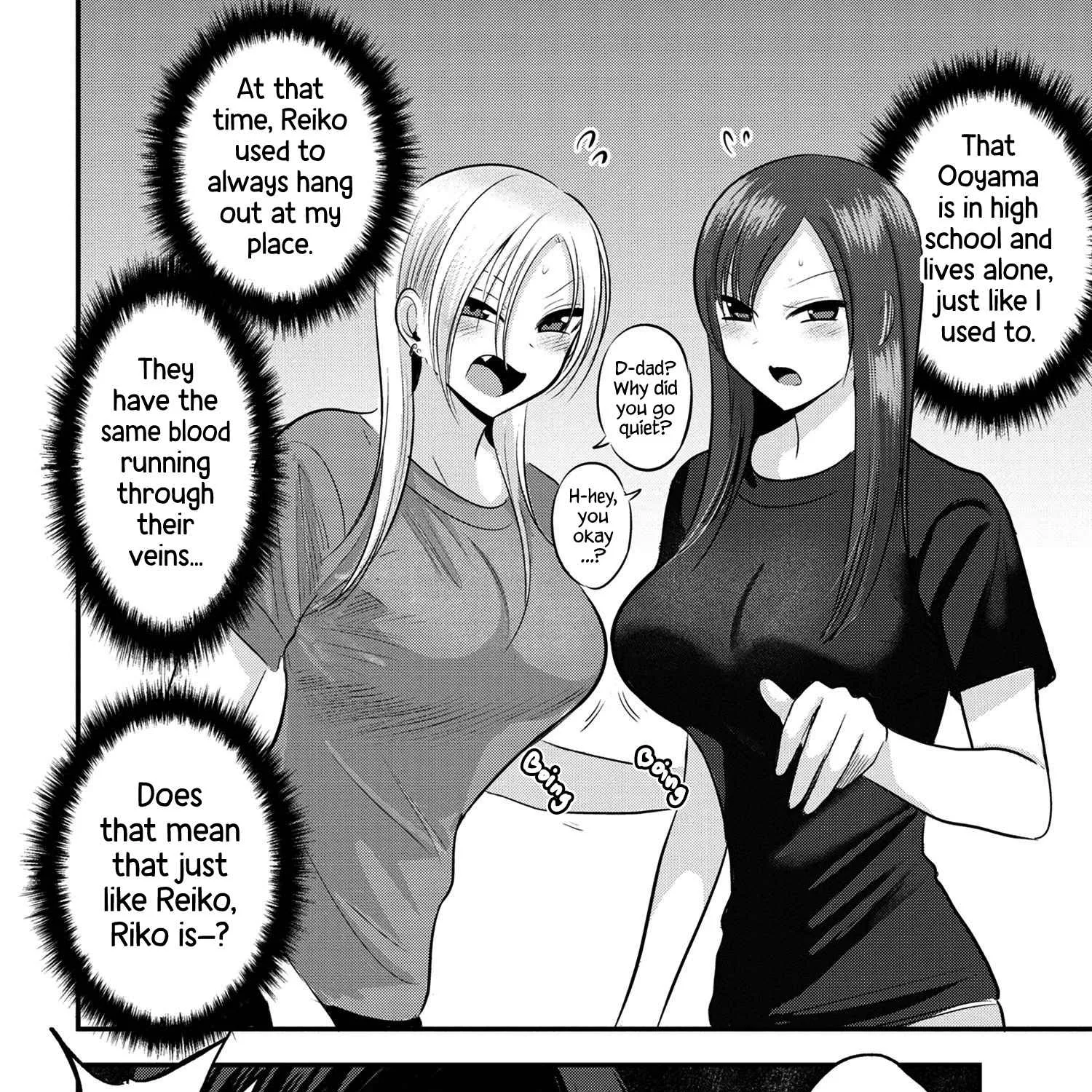 Please Go Home, Akutsu-San! Chapter 112.5 page 3 - 