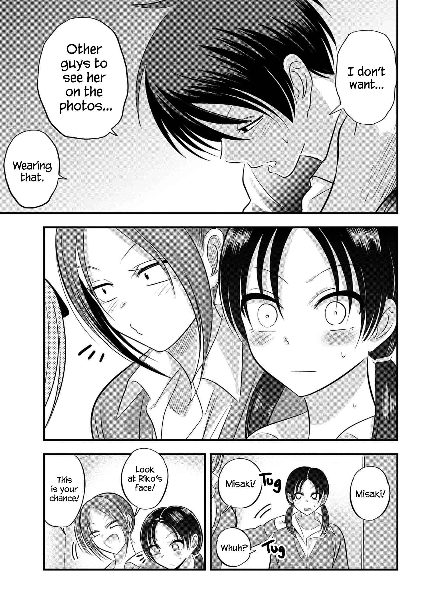 Please Go Home, Akutsu-San! Chapter 119 page 7 - 