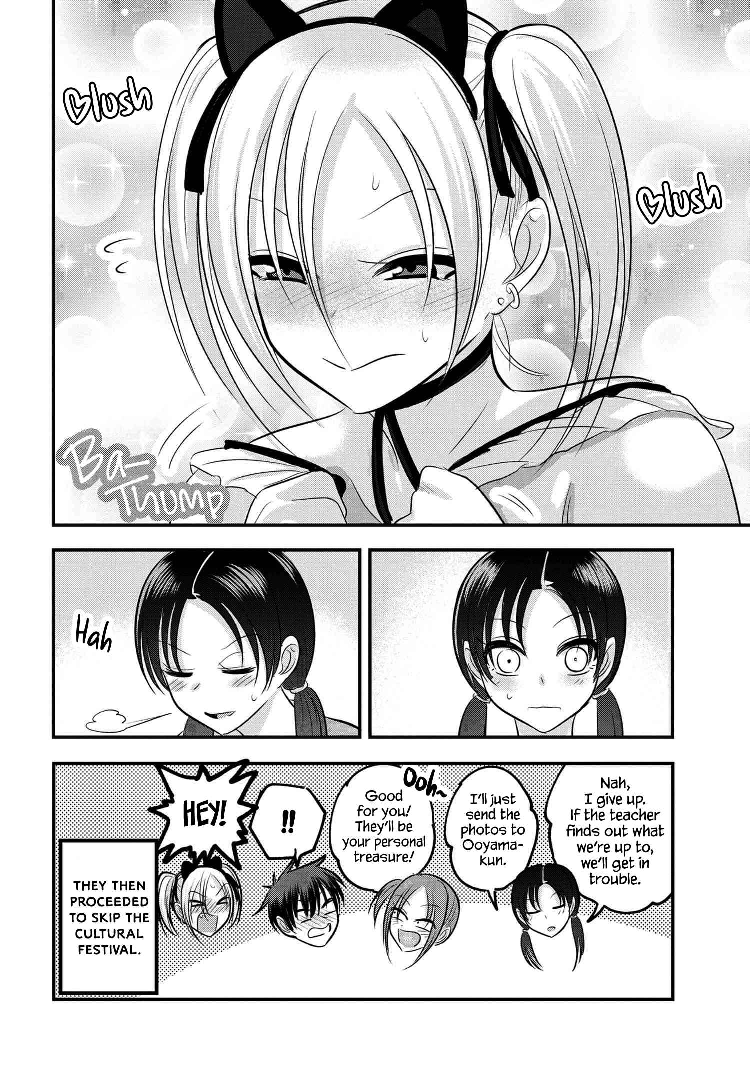 Please Go Home, Akutsu-San! Chapter 119 page 8 - 