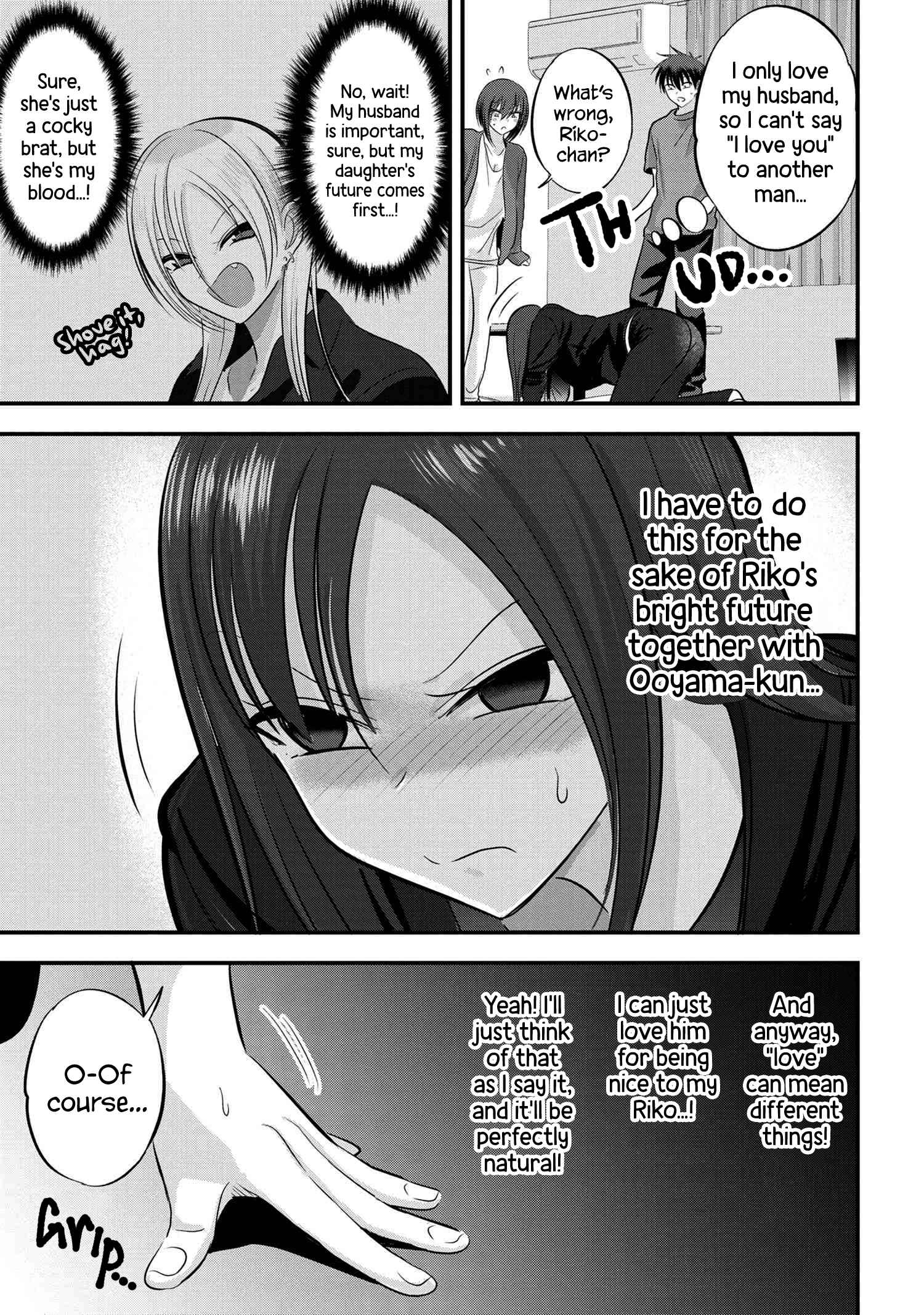 Please Go Home, Akutsu-San! Chapter 121 page 7 - 