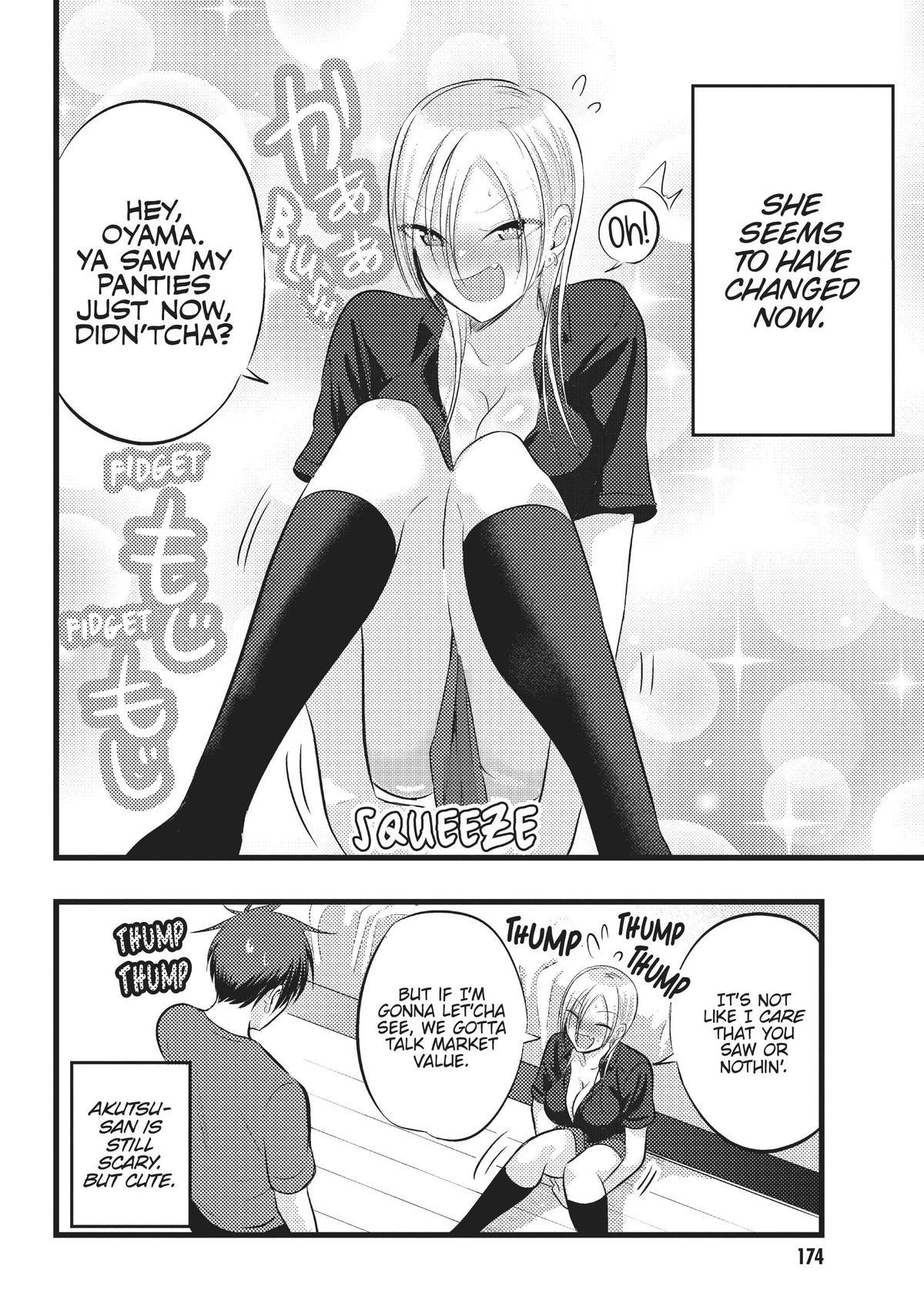 Please Go Home, Akutsu-San! Chapter 125.1 page 14 - 