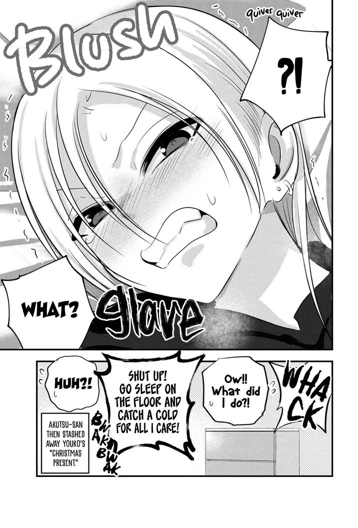 Please Go Home, Akutsu-San! Chapter 132 page 17 - 