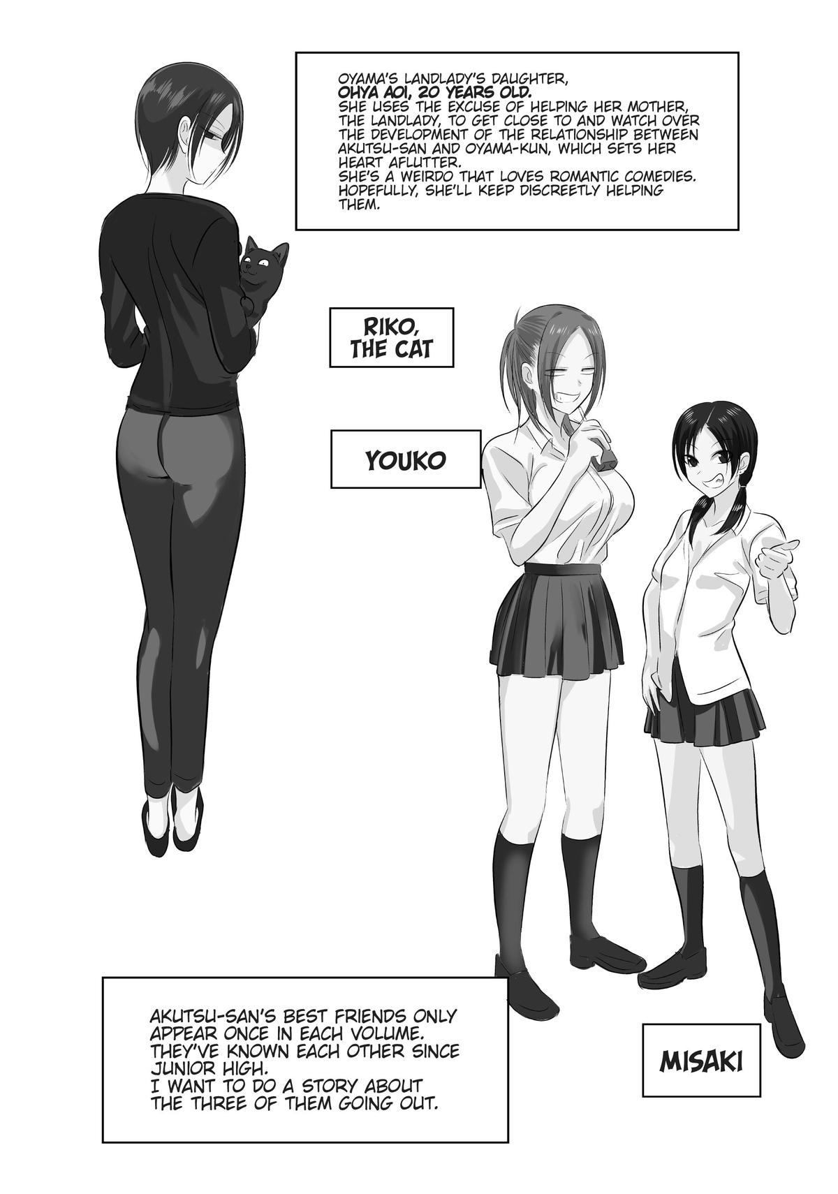 Please Go Home, Akutsu-San! Chapter 145.1 page 12 - 