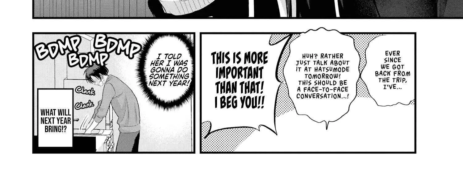 Please Go Home, Akutsu-San! Chapter 148 page 17 - 
