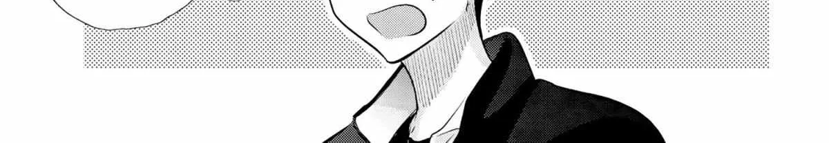Please Go Home, Akutsu-San! Chapter 151 page 15 - 