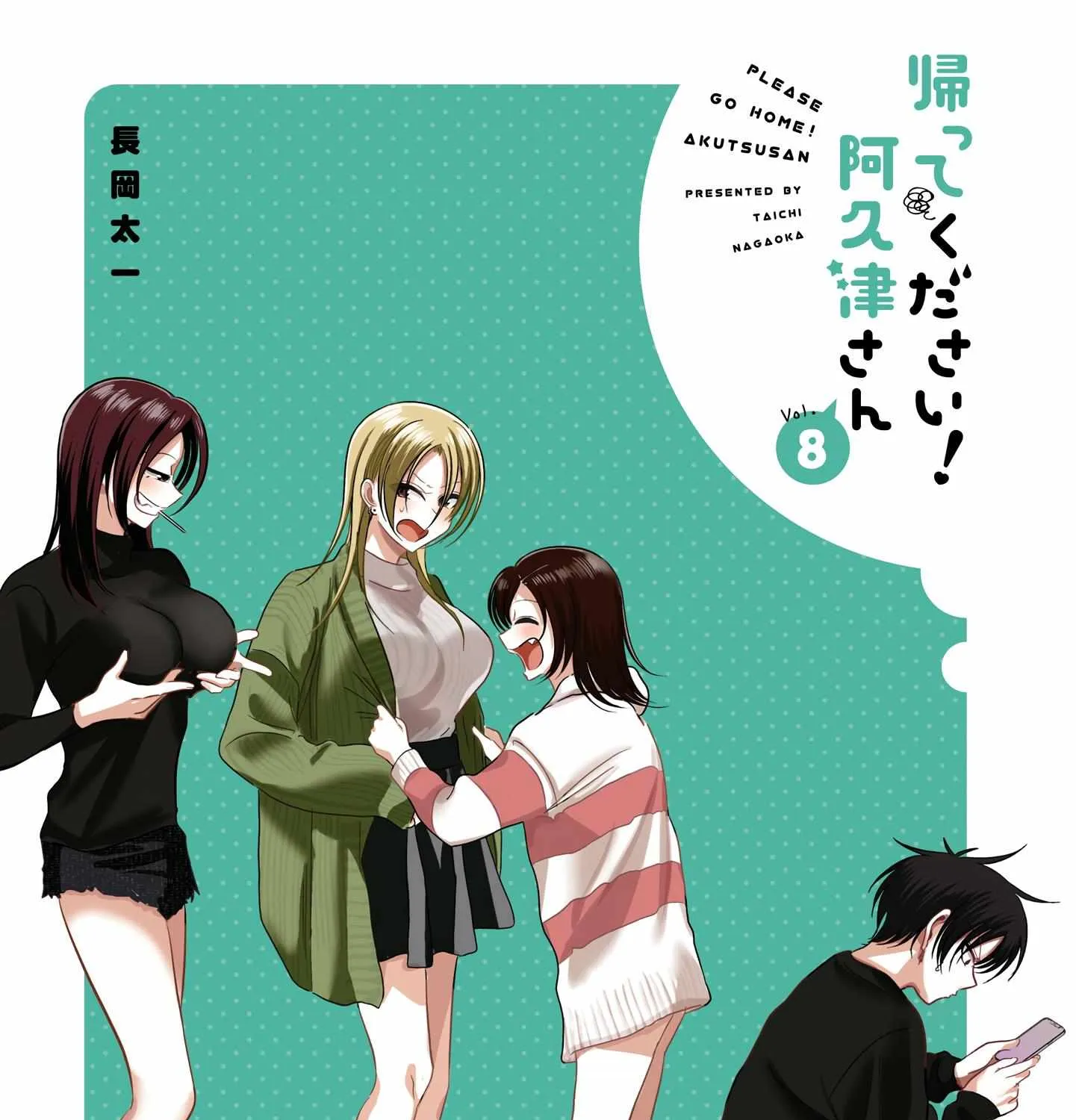 Please Go Home, Akutsu-San! Chapter 158.3 page 3 - 