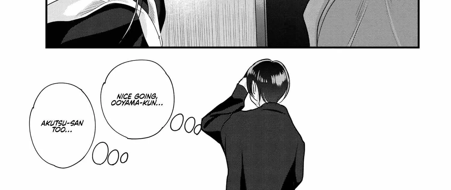 Please Go Home, Akutsu-San! Chapter 161 page 15 - 
