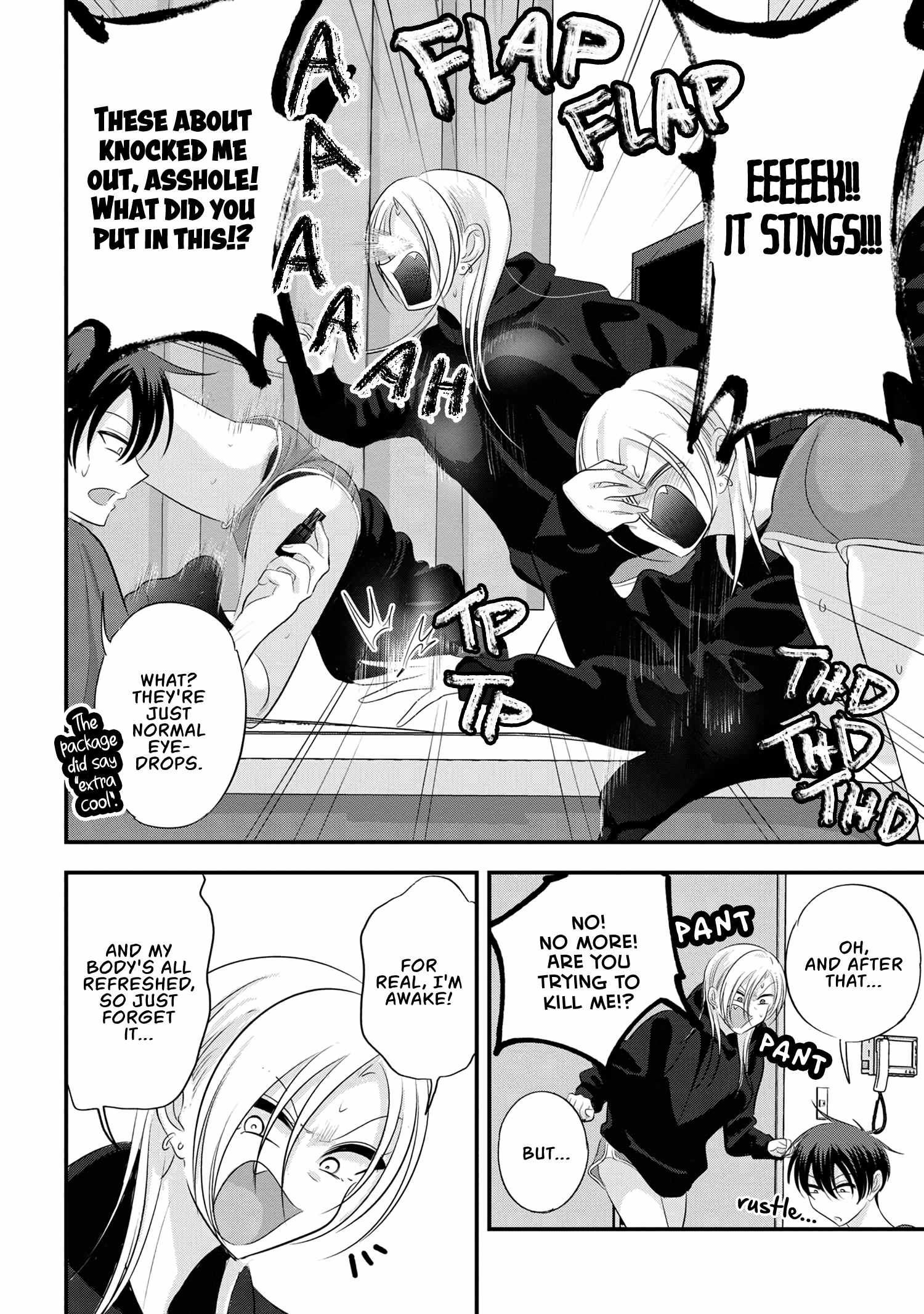 Please Go Home, Akutsu-San! Chapter 167 page 4 - 