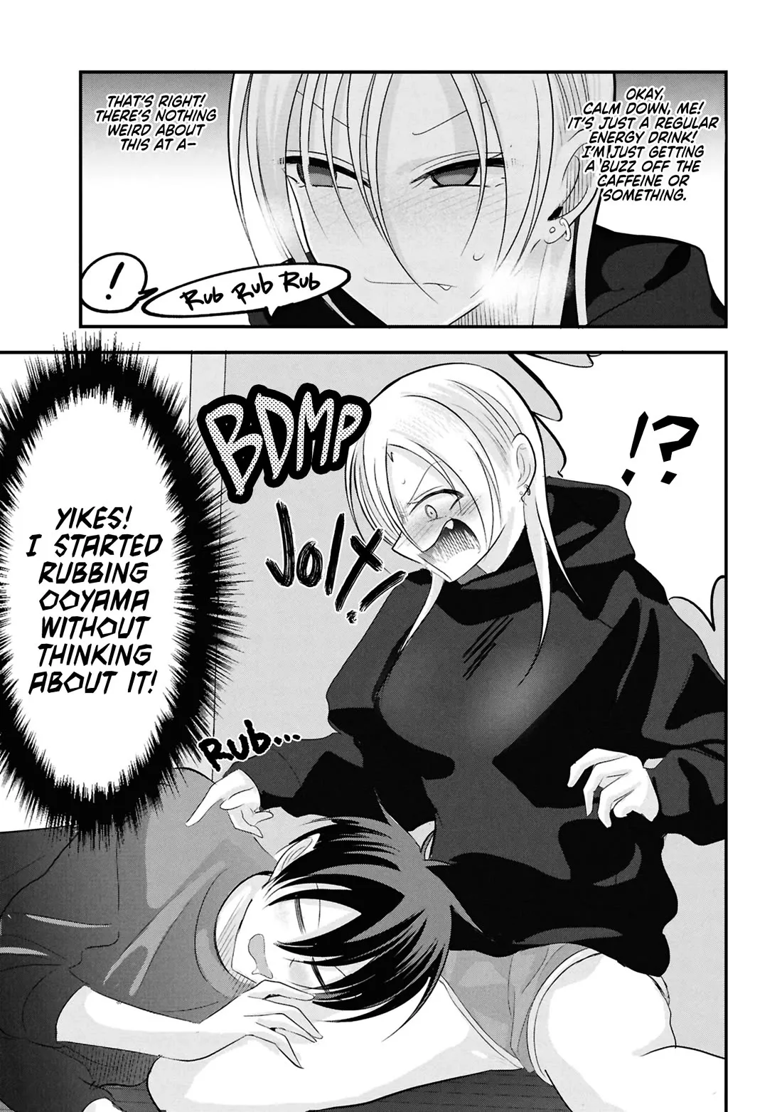 Please Go Home, Akutsu-San! Chapter 175.5 page 3 - 