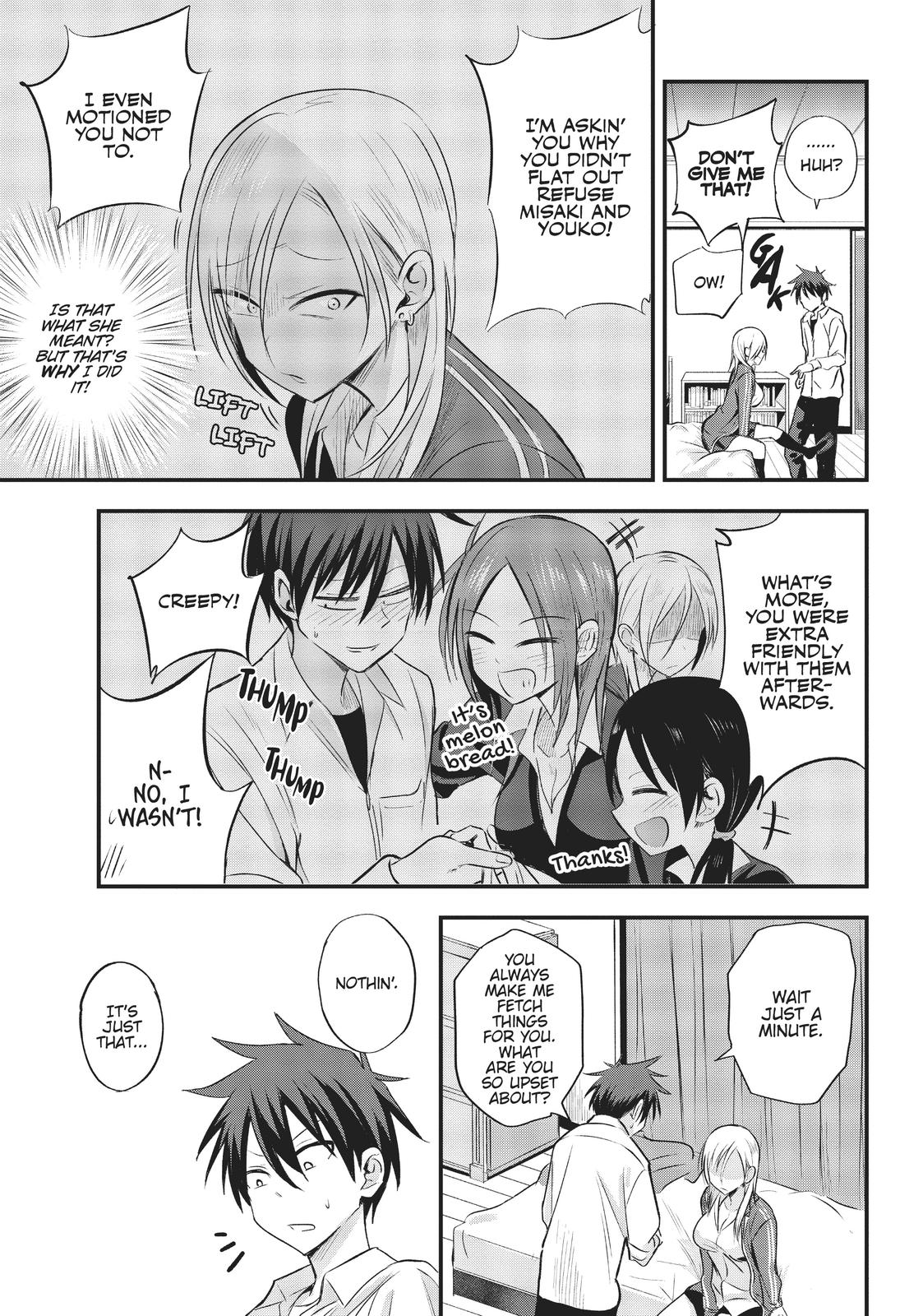 Please Go Home, Akutsu-San! Chapter 18.1 page 3 - 