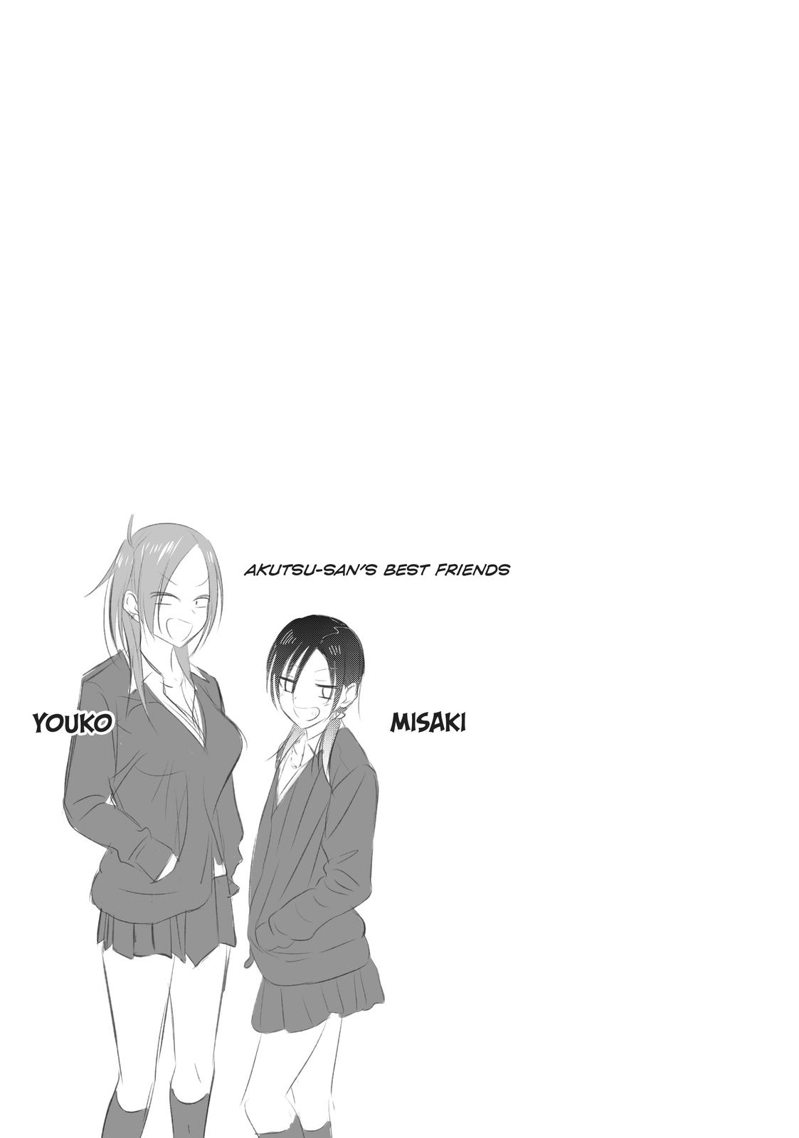 Please Go Home, Akutsu-San! Chapter 18.1 page 5 - 
