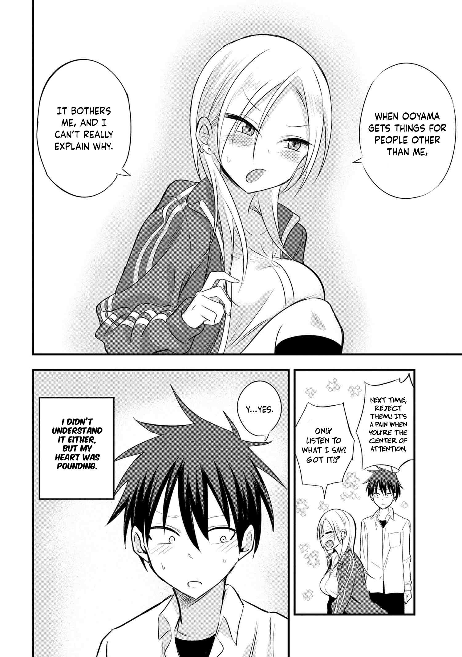 Please Go Home, Akutsu-San! Chapter 18 page 5 - 