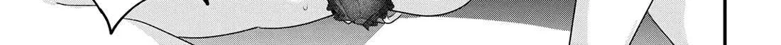 Please Go Home, Akutsu-San! Chapter 185 page 11 - 